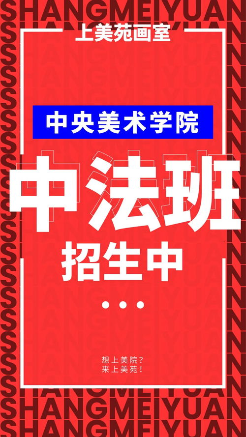 一心只想上央美怎么實現(xiàn) 這篇文章你一定要看