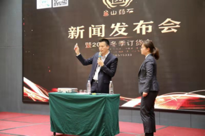 新登集團中禾文化嵩山藥石新品發布會暨2019冬季訂貨會成功舉辦，開啟文化藝術產業新篇章